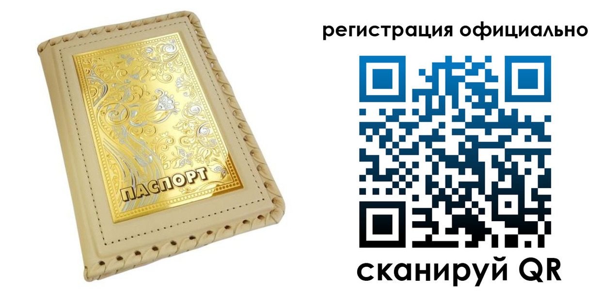 прописка иностранных граждан в Козьмодемьянске