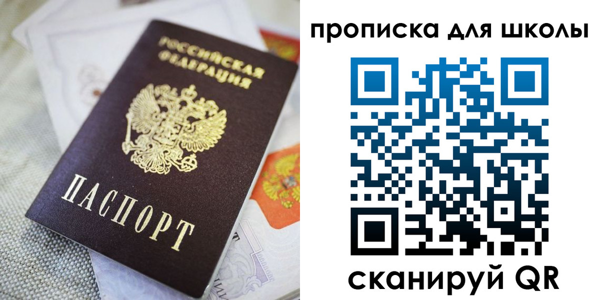 прописка законно в Козьмодемьянске